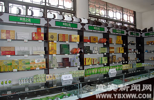 进军欧盟&nbsp;宜宾有机茶拿到“通行证”