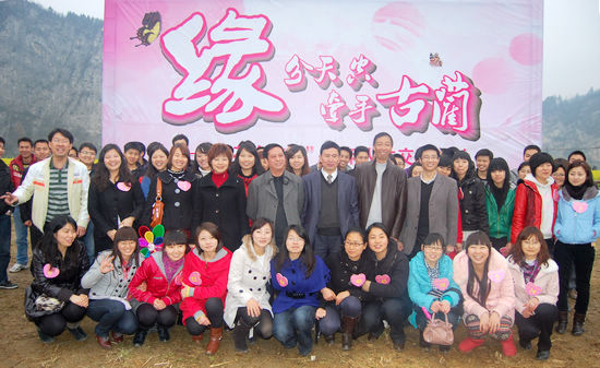 “相亲进行时”——100位青年男女牵手古蔺(图1)