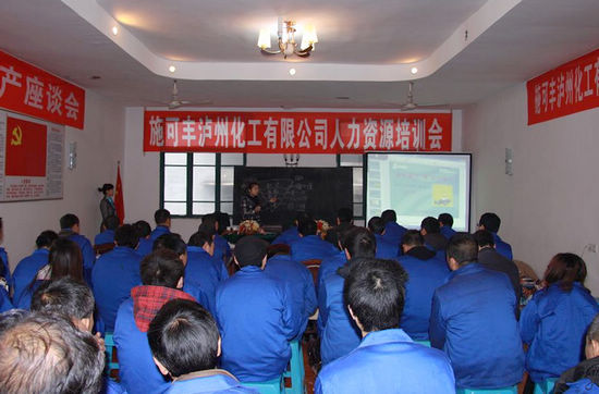 落卜镇：企业加强人员培训&nbsp;提高员工综合素质