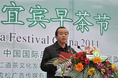 2011中国宜宾早茶节盛装开启(图7)