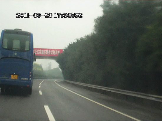 泸州：大客车高速公路上“鸠占鹊巢”被查处(图1)