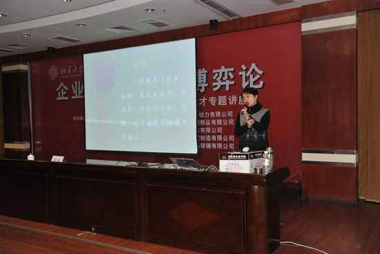 泸县举办“企业战略决策与博弈论”专题讲座(图2)