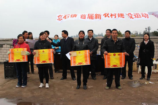 立石镇:农民运动会趣味多多(图6) 立石镇:农民运动会趣味多多(图6)