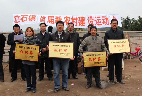 立石镇:农民运动会趣味多多(图7) 立石镇:农民运动会趣味多多(图7)