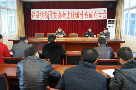 太伏镇：乡镇扶贫新创举&nbsp;扶贫之“花”遍地开