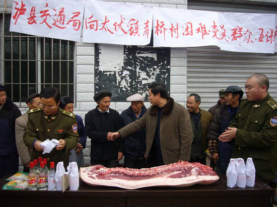 泸县开展“领导挂点、部门包村、干部帮户”活动(图4)