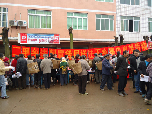 二里乡：部门联合送法下乡