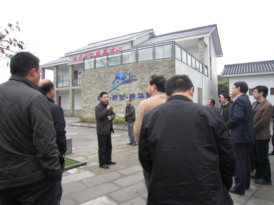 广安市考察团调研华阳新农村建设情况(图1)