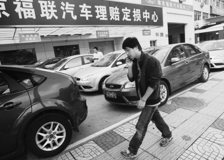 车险高保低赔霸王条款车主伤不起