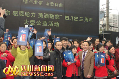 感恩献酒引人赞&nbsp;泸州老窖糖酒会赢头筹(图2)