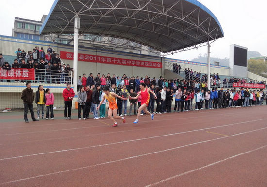 叙永二中在县第十九届中学生运动会中获佳绩