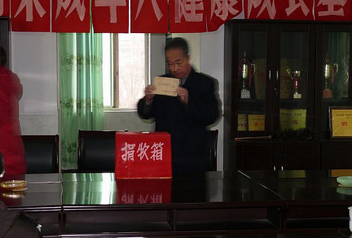 叙永县关工委:职工向未成年人健康成长基金会捐款