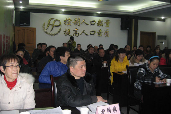 纳溪区召开人口计生干部业务培训会议