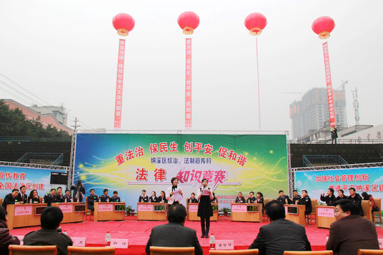 纳溪:创新普法重实效 知识竞赛来帮忙(图2) 纳溪:创新普法重实效 知识竞赛来帮忙(图2)