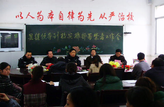 落卜镇中心小学开展禁毒宣传(图1)