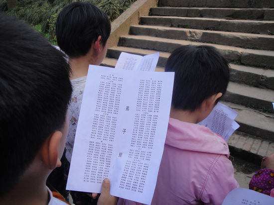 纳溪白节镇中心小学启动“古诗词诵读”仪式(图2)