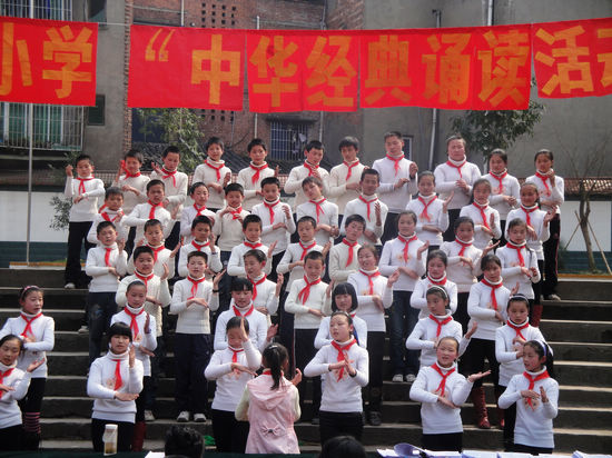 纳溪白节镇中心小学启动“古诗词诵读”仪式(图1)