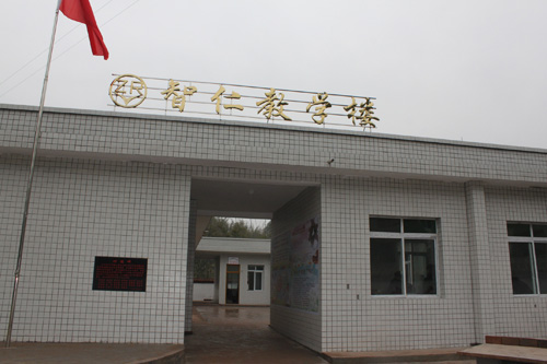 香港慈恩基金会爱心助学 捐赠18万元(图2) 香港慈恩基金会爱心助学 捐赠18万元(图2)