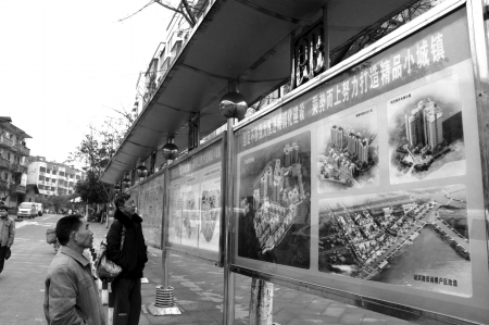 泸县玄滩镇一块地拍出195万/亩(图1)