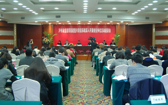 泸州:"党团共建引擎"发力 引导全市青年创先争优(图1) 泸州:"党团共建引擎"发力 引导全市青年创先争优(图1)