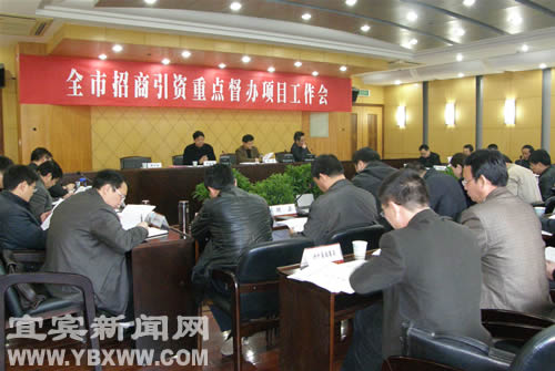 一季度宜宾招商引资累计到位68.03亿元(图1)