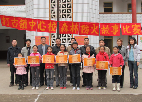 打古中心校开展法制安全系列活动(图2)