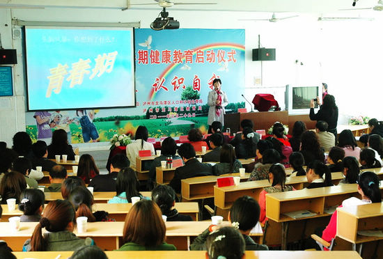 龙马潭区中小学生青春期健康教育启动(图1)