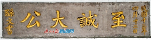 钟鼓楼：内江的“袖珍博物馆”(图1)