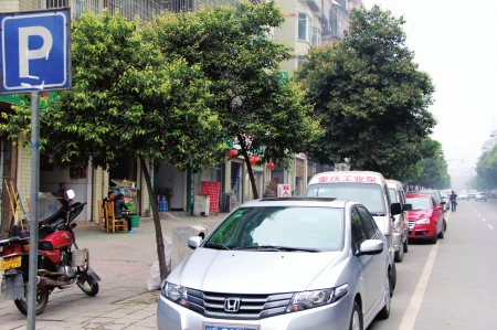 泸州停车收费公司遭质疑：成立才1月多&nbsp;就中标了？(图1)