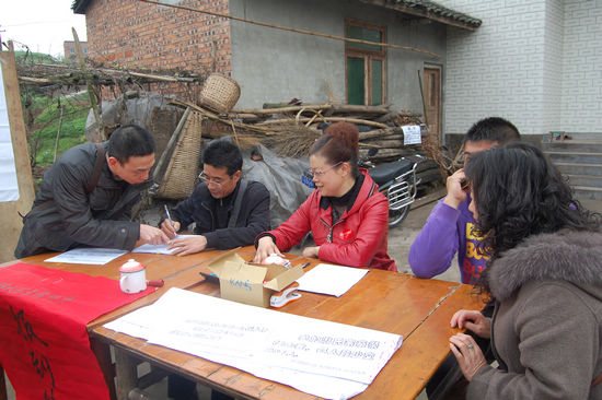 600泸州游氏族人&nbsp;清明节游方庙寻根祭祖(图14)