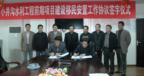 “小井沟”前期安置工作启动