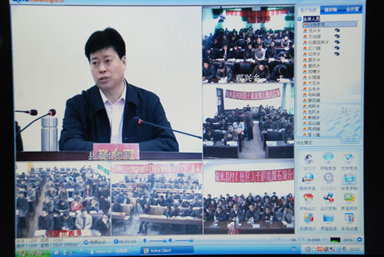 叙永率先开通视频会议系统&nbsp;村组干部全员培训(图1)