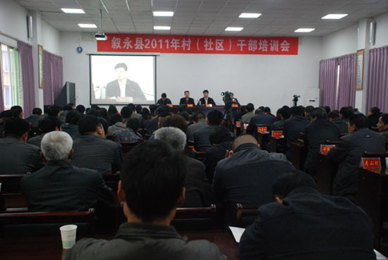 叙永率先开通视频会议系统&nbsp;村组干部全员培训(图2)