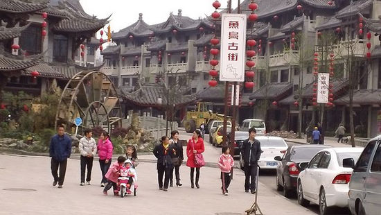 投资1.5亿元&nbsp;叙永鱼凫古街竣工投入使用(图2)