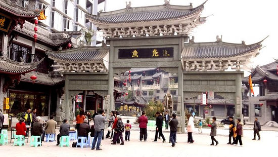 投资1.5亿元&nbsp;叙永鱼凫古街竣工投入使用(图1)