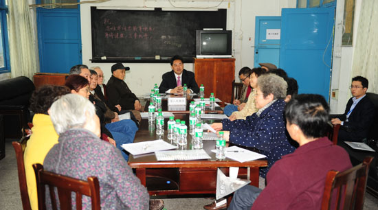 泸医附院召开第十届工代会、第六届职代会第二次会议(图5)