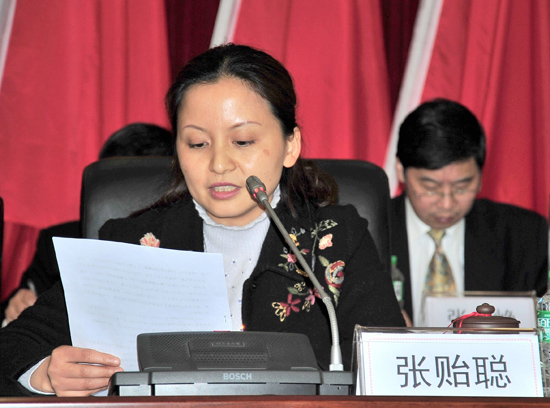 泸医附院召开第十届工代会、第六届职代会第二次会议(图4)