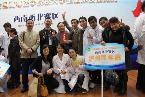 比赛临床技能&nbsp;泸州医学院获第一(图5)