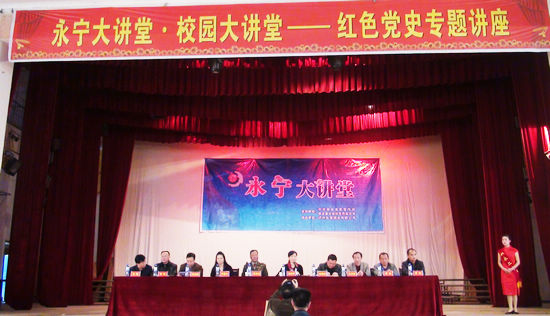 叙永二中：弘扬革命精神&nbsp;传承红色文化(图1)