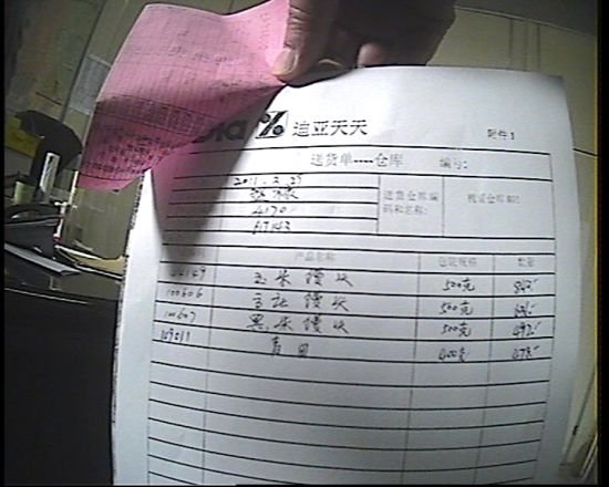 上海华联等超市被曝多年销售染色馒头(图3)