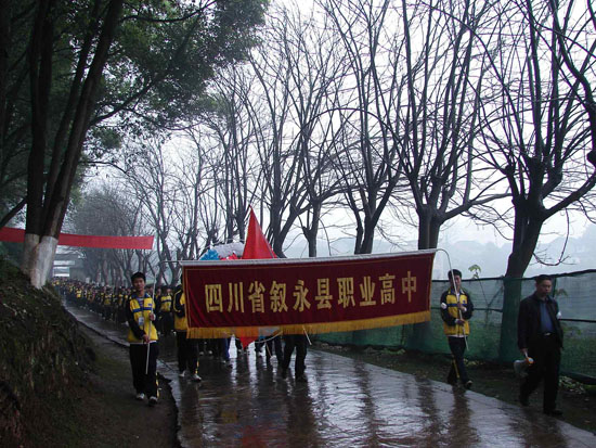 叙永职高:重温誓词清明祭烈士(图1) 叙永职高:重温誓词清明祭烈士(图1)