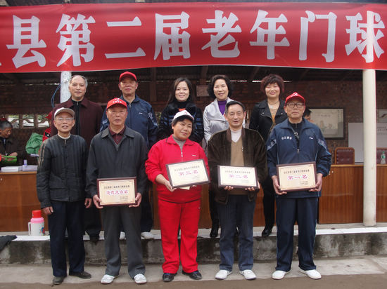 合江县财政局主办全县第二届老年门球联谊赛(图3)