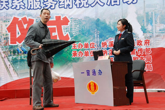 纳溪区国税局税宣小品受好评(图1) 纳溪区国税局税宣小品受好评(图1)