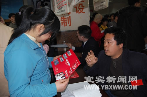 今年一季度宜宾人力资源市场供大于求(图2) 今年一季度宜宾人力资源市场供大于求(图2)