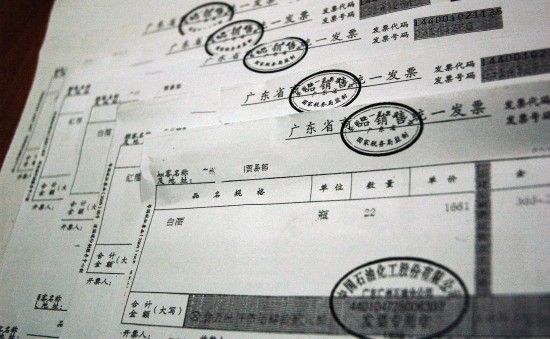 中石化广东分公司总经理因天价酒事件被停职