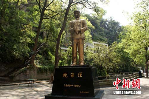 中国第一代水电人税西恒塑像落户泸州景区(图1)