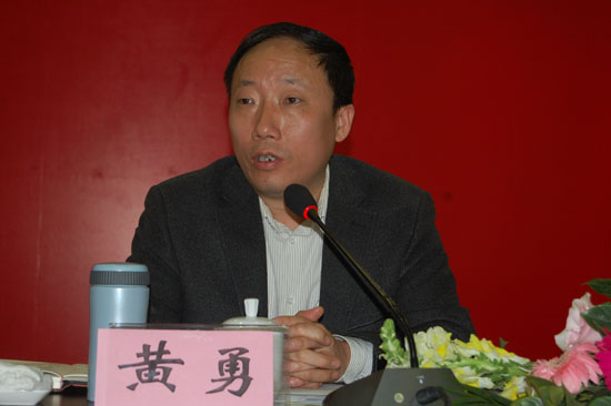 泸州国土：抓好党风廉政&nbsp;保障健康发展(图6)