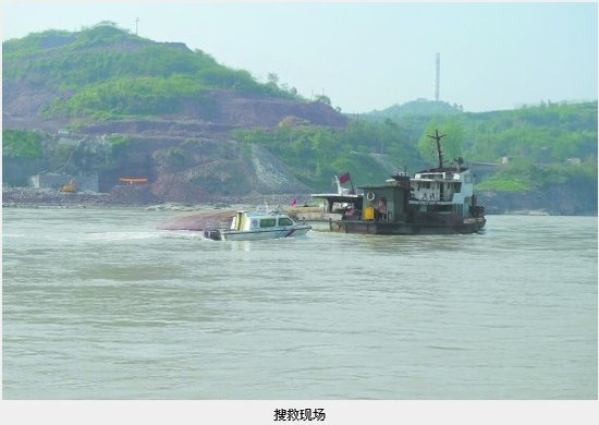 货船在宜宾境内翻沉6人落水 仍有2人失踪(图)