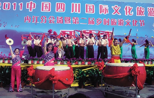 内江市第二届乡村旅游文化节昨启幕(图1)