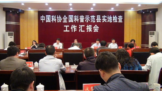 泸县接受中国科协检查组实地检查(图5)